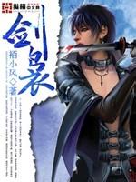 小区变“井”区:9栋楼170个井盖